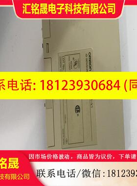 议价:omron欧姆龙PLC模块C200H-IDS01-V1-