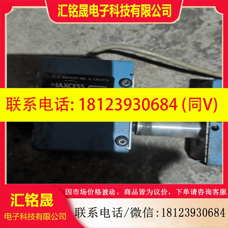 议价:Maxcess张力传感器SMCL25MS1悬臂传感器