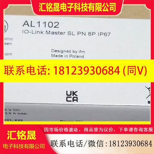 议价:IFM AL1102原厂正品,有包装,