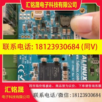 议价:韩华机械臂主控箱拆出来的板子,xc7z020clg400,整