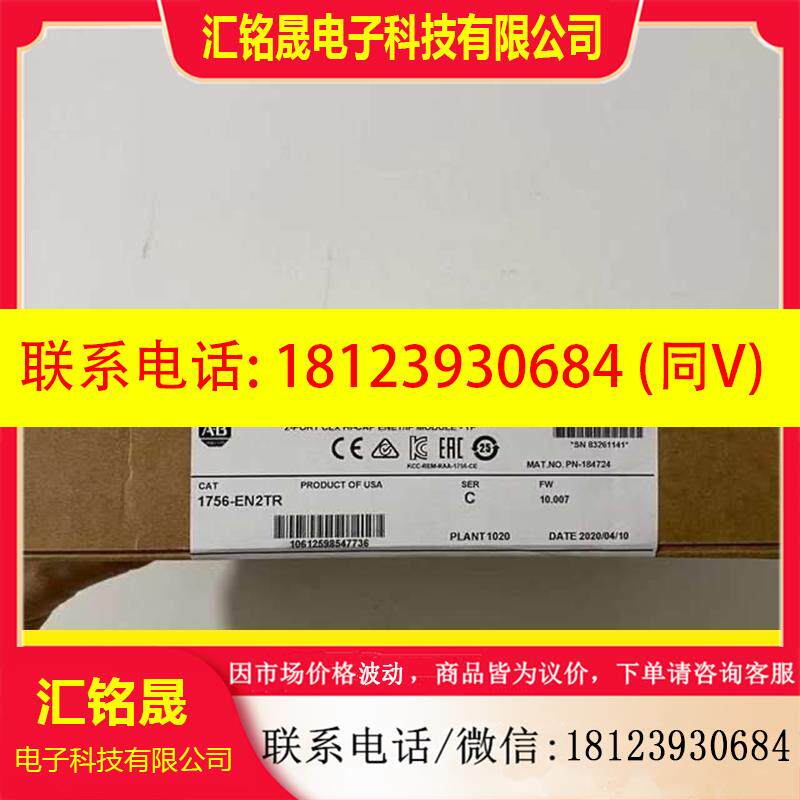 议价:1756-EN2TR ,现货秒发