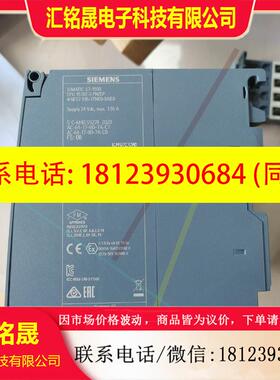 议价:西门子6ES7516-3TN00-0AB0,现货,包