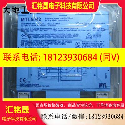 议价:英国安全栅MTL5011B MTL5041 MTL5042