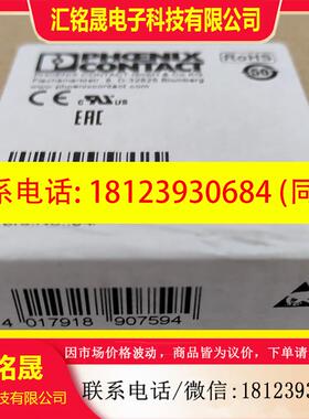 议价:2862835,IB IL 24 DI 32/HD-PAC,