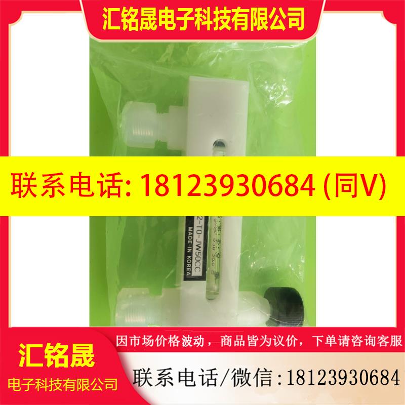 议价:INNODIS Thinner IF70-TF-T2-T0-JW50CC 流量