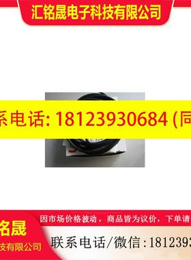 议价:现惠SUN接近传感器GXLX-12FIPN原装正优品 价格面议