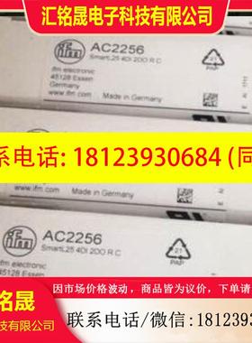 议价:AC2257 AS-i从站模块; SmartL25 4DI 4DO T C接线端子 IP 2