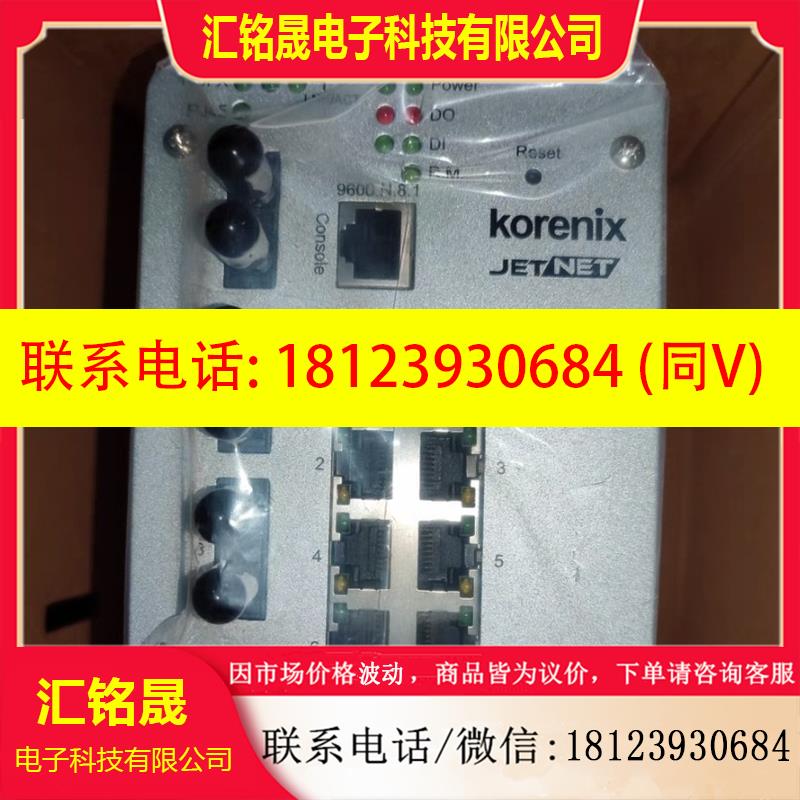 议价:Korenix JetNET工业交换机4510F