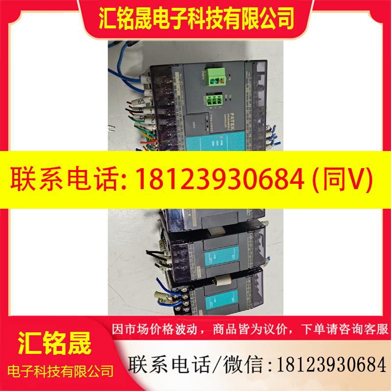 议价:FBs-40MCT2-AC 永宏plc控制器