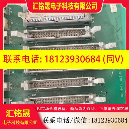 议价:日立机板卡背板2块,型号CN-CHASSIS RO 68