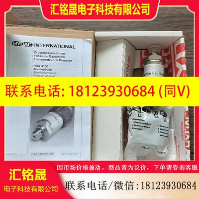 议价:原装正品 贺德克 HDA 4345-A-0040-000-F1 传感器 现货