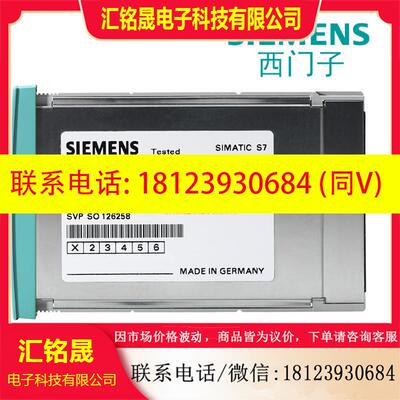 议价:6ES7 952-0AF/1AH//AK/AL/AM/AP/AS/AY/KF00-0AA0 西门子6E
