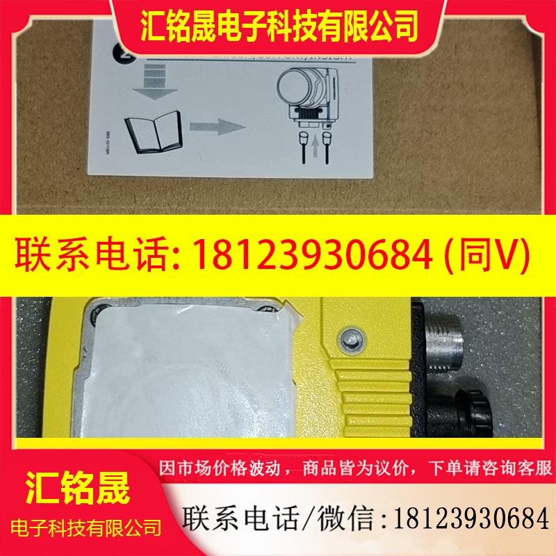 议价:IS7802C-363-50康耐视彩色相机,需要的联系,