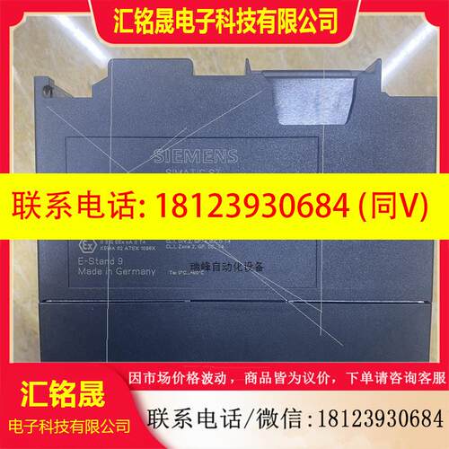 议价:西门子6ES7-355-1VH10-0AE0、