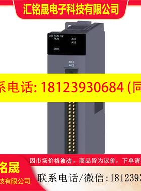 议价:三菱PLC模块 Q173DCPU Q172CPUN Q00CPU Q01UCPU Q03UDEHCP