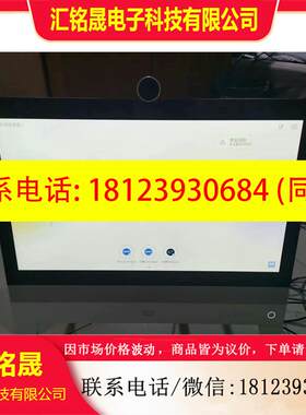 议价:Cisco/思科思科Cisco DX80 CP-DX80