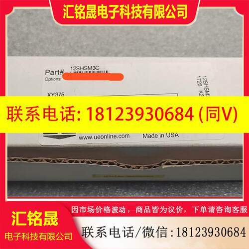 议价:UE 美国进口压力变送器  12SHSM3C