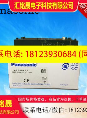 议价:PLC可编程序控制器AFP0RA21 FP0R-A21原装正品