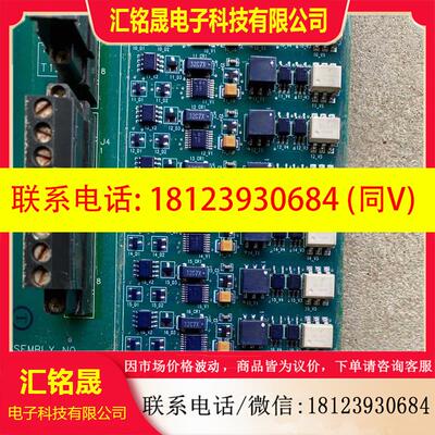 议价:霍尼韦尔MC-TAMT04 LLMUX2 51305890-适用