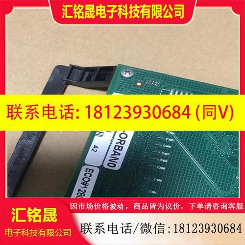 议价:OC-64A0-ORBAN CORECO IMAGING采集