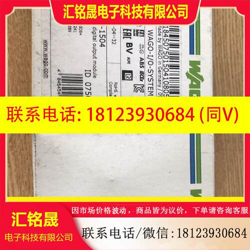 议价:WAGO德国万可模块750-1504 ,项目剩余,便宜