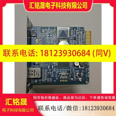 议价:施耐德APC AP9630 CH UPS电源管理模块,网络管