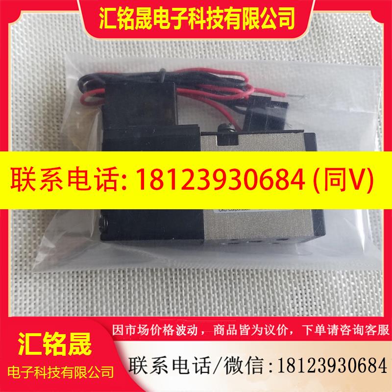 议价:正品CKD电磁阀3PB219-C20