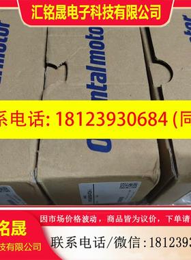 议价:东方二相步进电机PKP246D08A-R26带包装3台,