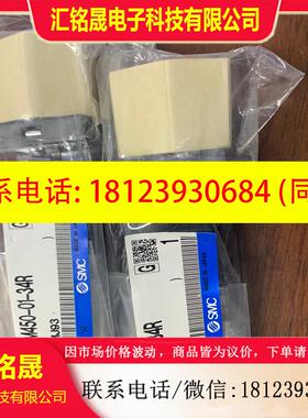 议价:原装正品SMC机械阀 VZM450-01-34R/550 VM430-F01-00 现货