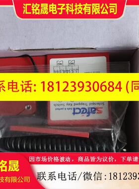 议价:原装韩国SAFECT安全门开关STK-22-TOM-S