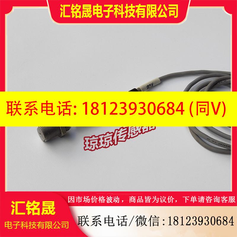 议价:STM36A原装美德龙METROL球形接触式传感器限位触动开关对刀