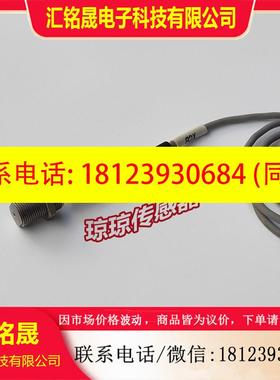 议价:STM36A原装美德龙METROL球形接触式传感器限位触动开关对刀
