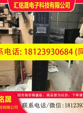 议价:华为NetCol5000-020HM12N10020E0机房