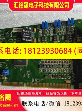 议价:HAL六轴运动控制卡 HAL-8506S 实图