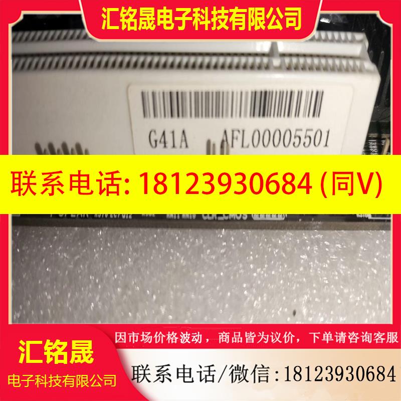 议价:主板G41A 使用正常Q8400CPU两根4G内存