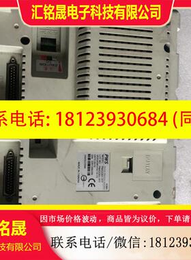 议价:原装海泰克液晶显示屏PWS3261-TFT 实物图已测试