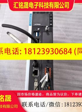 议价:汇川AC810-0122运动控制器一台