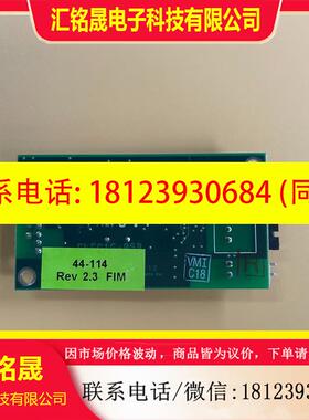 议价:触摸控制卡 AJC5405980 Rev 1.2
