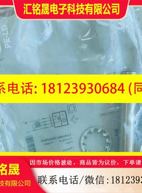 议价:巴鲁夫BES05F9 BES M12MI-PSC40B-S0