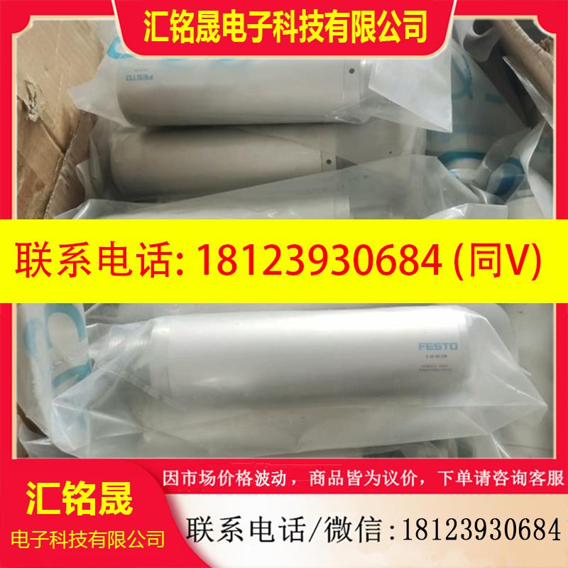 议价:FSETO 费斯托 油缸 E-40-60-SW  15060