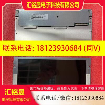议价:AA084SB11原装三菱84寸工业屏