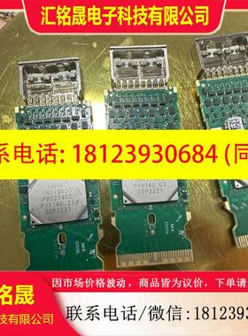 议价:800G光模块电路板主控IN015050/PB0214GC