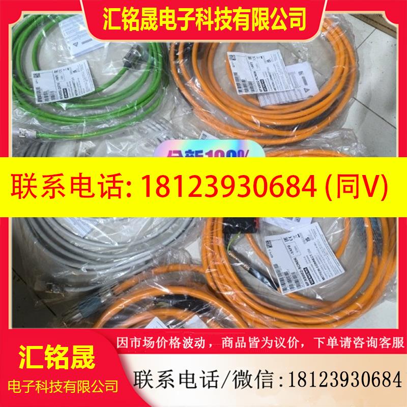 议价:6FX5002-2DC40-1AF0原装