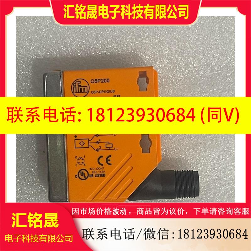 议价:IGW200易福门电感式接近开关 IFM原装正品