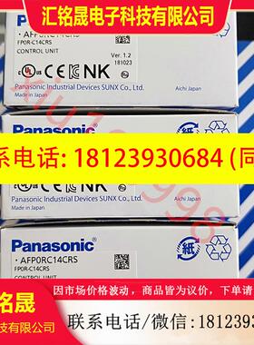 议价:原装正品AFP0RC14CRS FP0R-C14CRS 现货