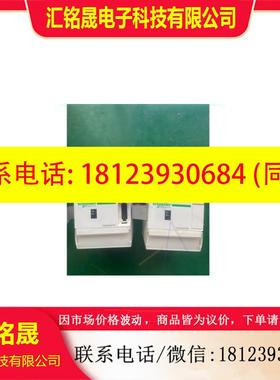 议价:施耐德PLC. TM2AMI2HTN