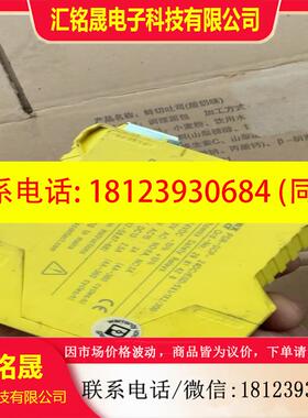 议价:菲尼克斯继电器PSR-SCP-24DCESD5X11X