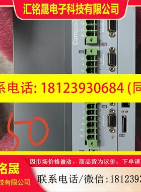 议价:PARKER 派克Compax3S单轴伺服驱动器控制器一批