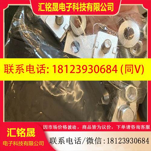 议价:施耐德端子扩展器LV432490未拆封