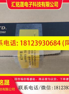 议价:华为S5320-28P-PWR-LI-AC  poe供电交换